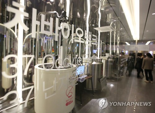 '이곳이 난자은행'