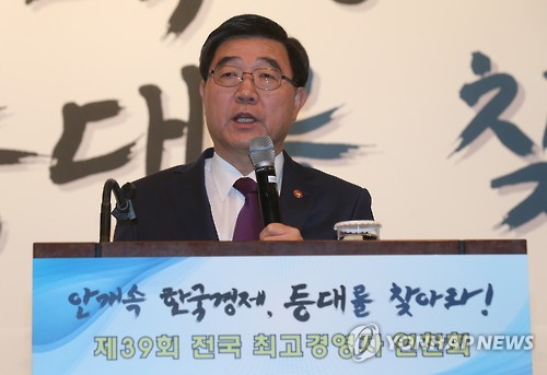 '고용정책 방향'
