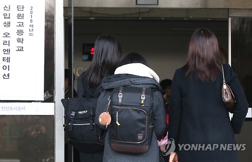 오리엔테이션 참석하는 단원고 신입생들