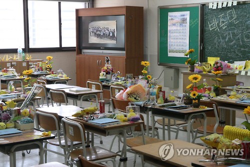 '존치교실' 어떻게 하나