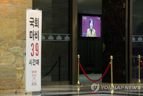 필리버스터에 대한 다른 의견