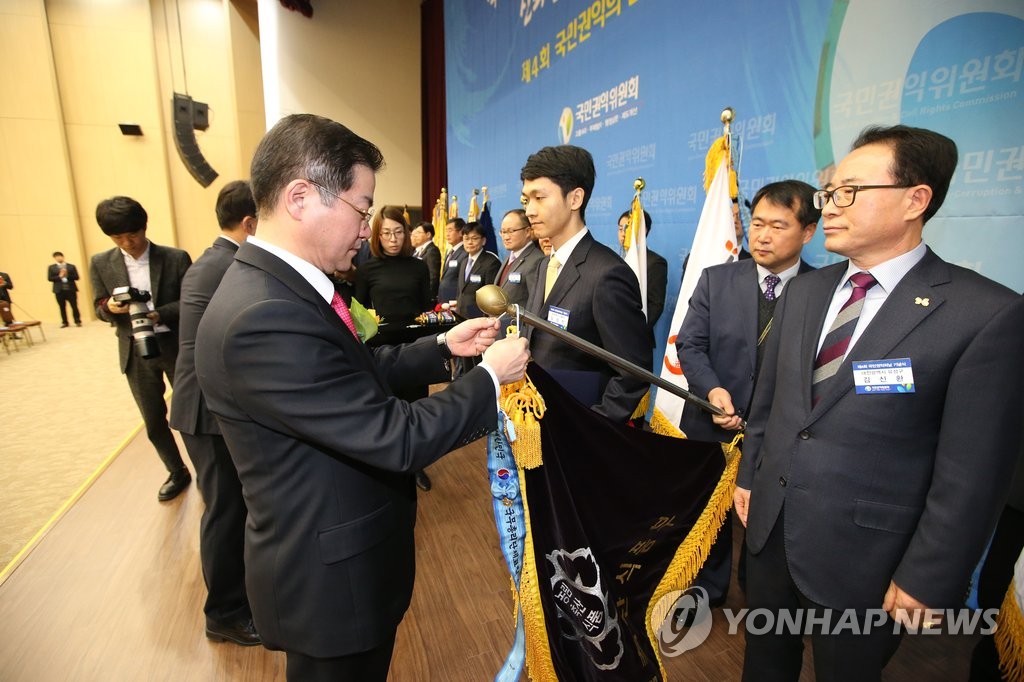 농림부 권익개선 단체 국무총리 표창 수상
