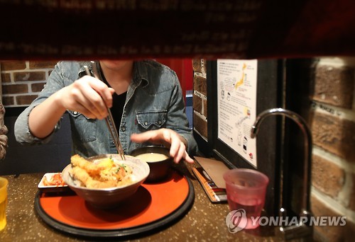 혼밥족