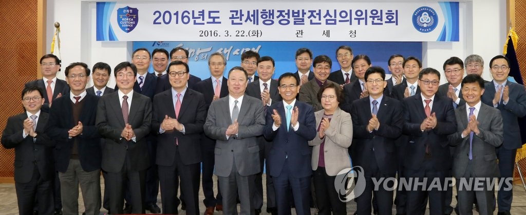 관세행정발전심의위원회