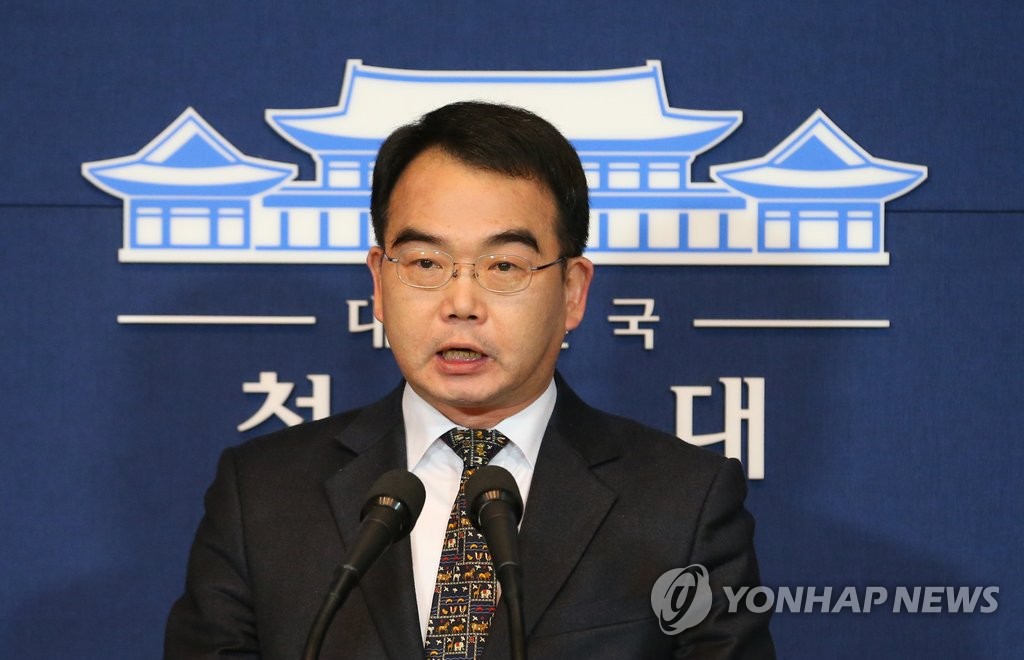 박 대통령, 北위협에 전국 경계태세 강화 지시