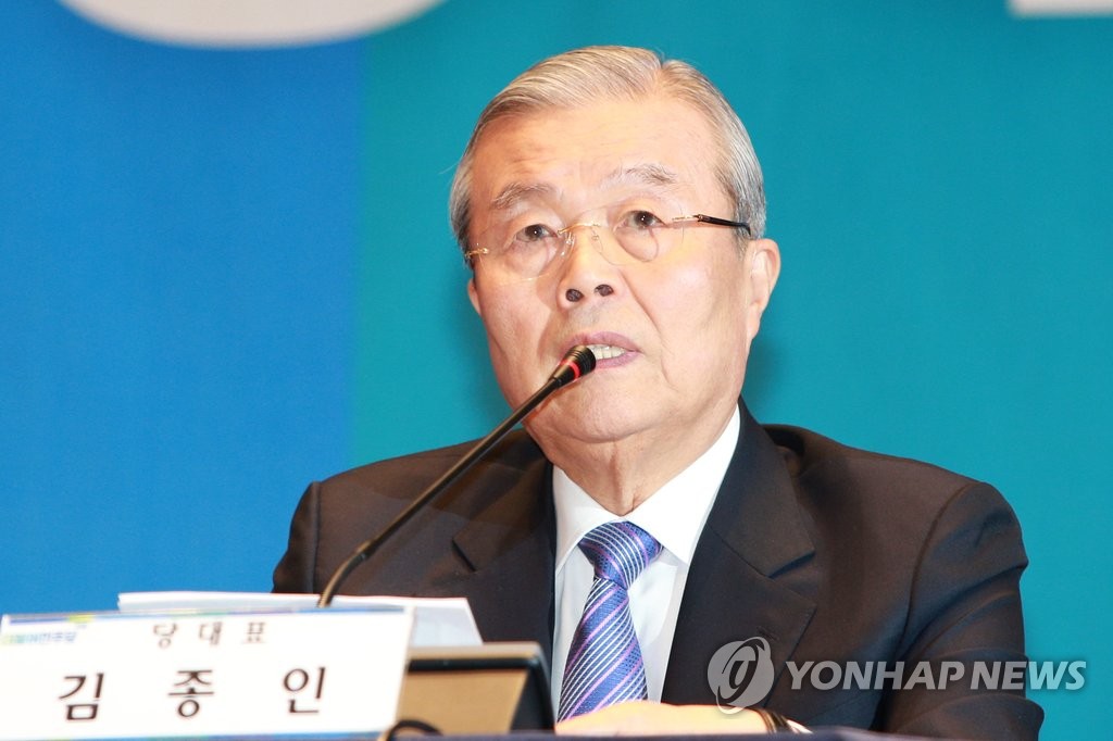 발언하는 김종인