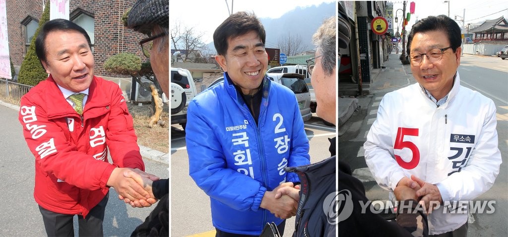 횡성·정선·영월 찾은 '공룡선거구' 후보