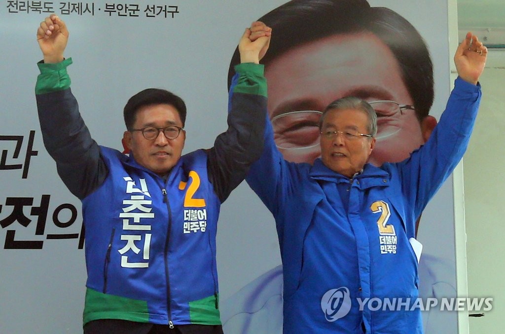 <총선> "더민주 후보 도와주세요"