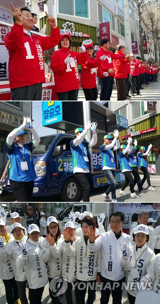 <총선> 공룡선거구 선거운동