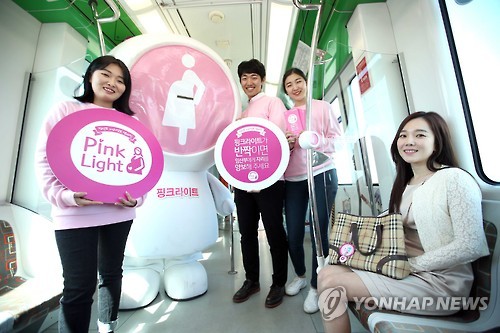 '임산부석 양보하세요' 핑크라이트 캠페인