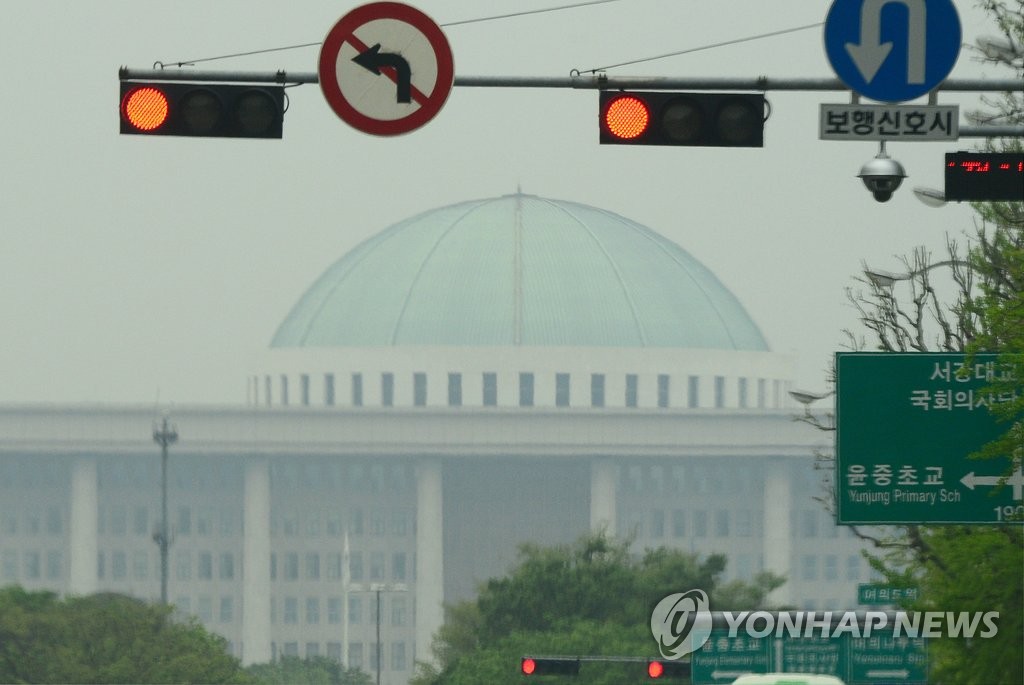 국회 빨간불