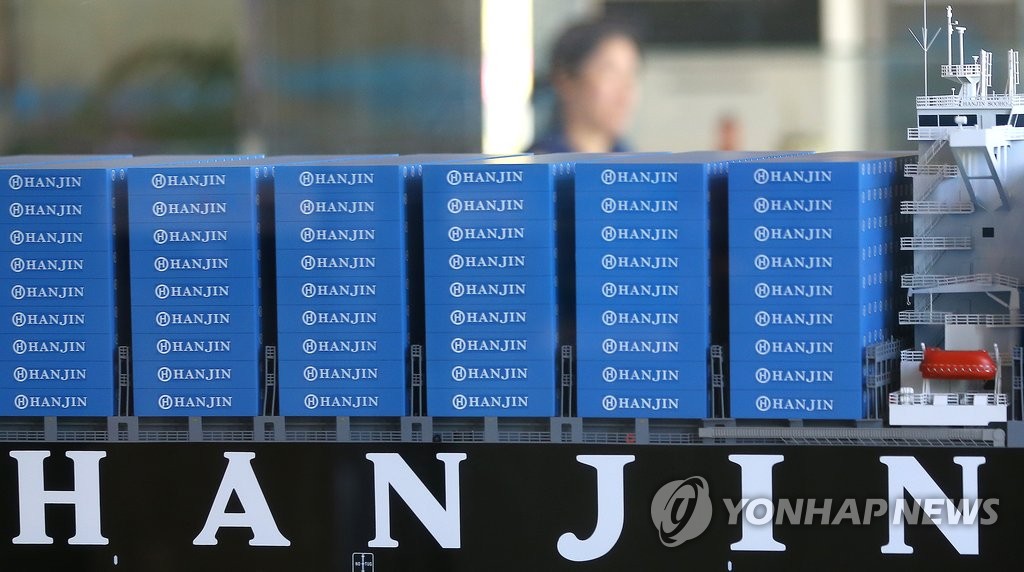 한진해운 어두운 터널 빠져 나올까?