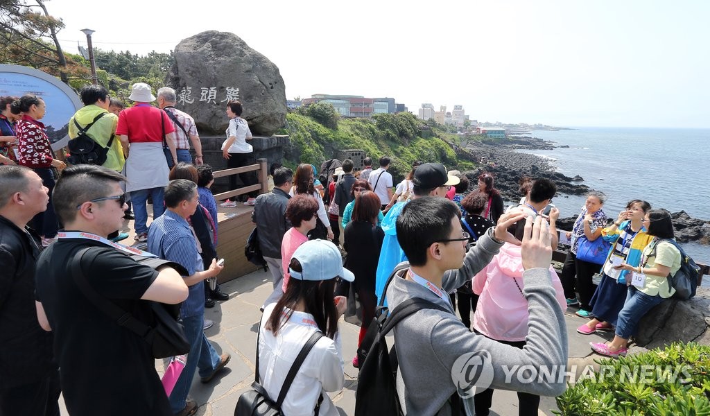 관광객 북적이는 제주 용두암