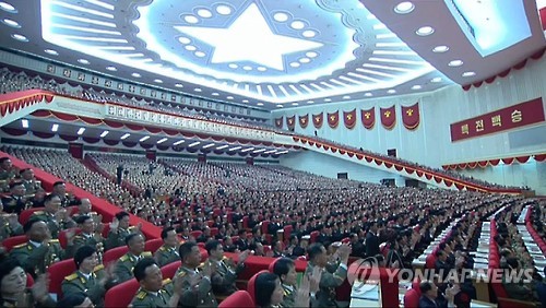 박수 치는 노동당 대회 참석자들