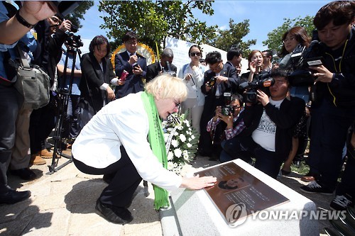'당신이 그리워했던 오월 광주'