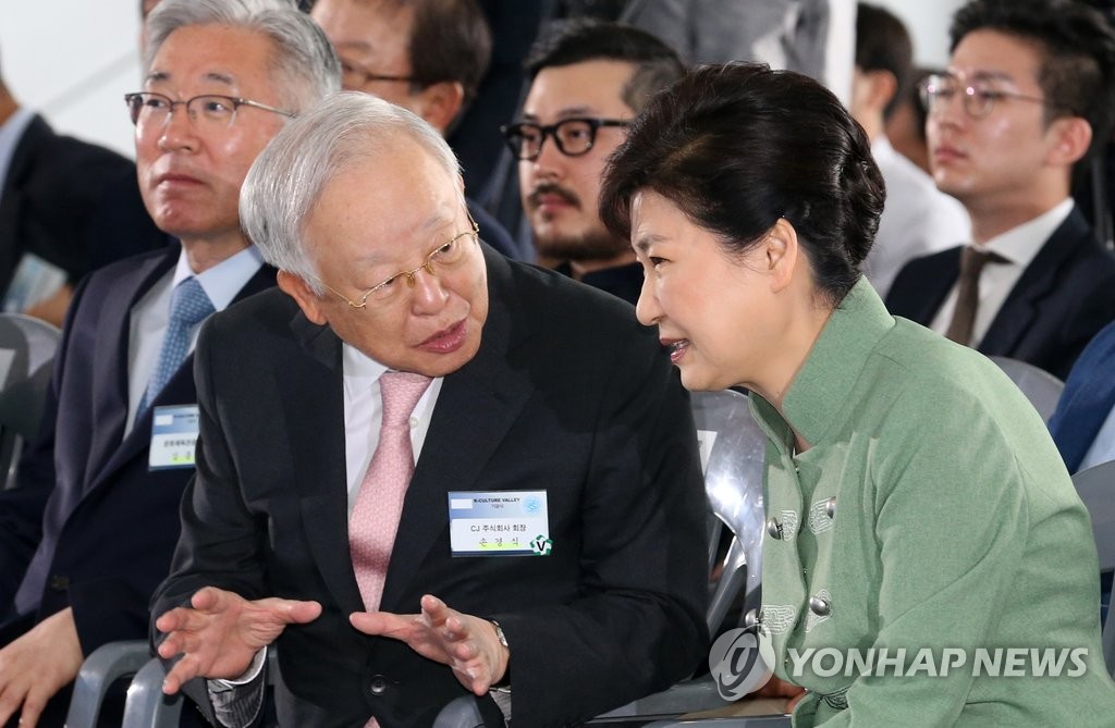 박근혜 대통령(오른쪽)과 손경식 CJ그룹 회장 [연합뉴스 자료사진]