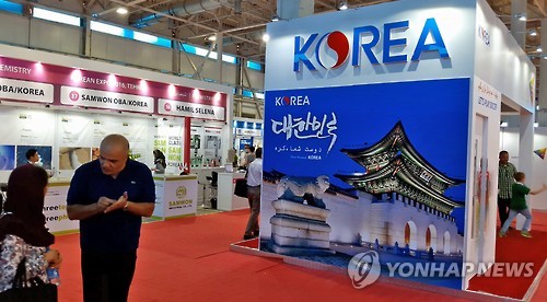 테헤란서 한국상품전