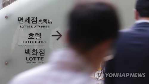 '바람 잘 날 없는' 롯데…압수수색·소환·중징계 잇따라 - 2