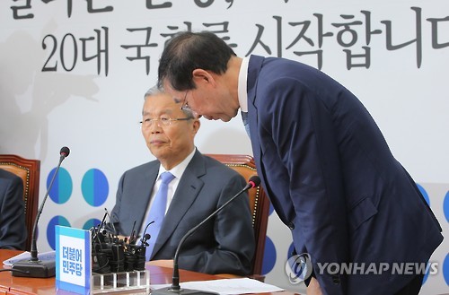 머리 숙인 박원순