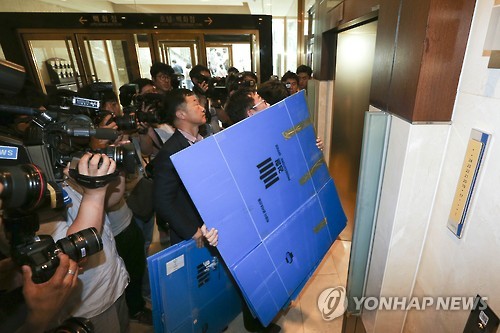 계속 들어가는 압수품 상자