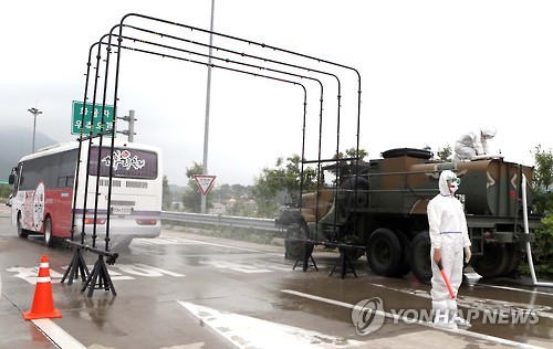 고리 방사능 방재 합동훈련
