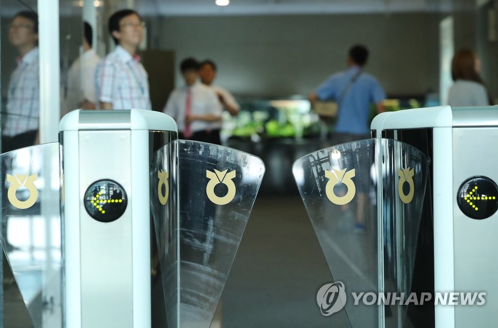 檢, 김병원 농협회장 사무실 압수수색