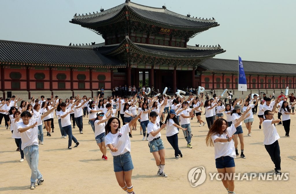 플래시몹 펼치는 '국민과 함께하는 공공외교단'