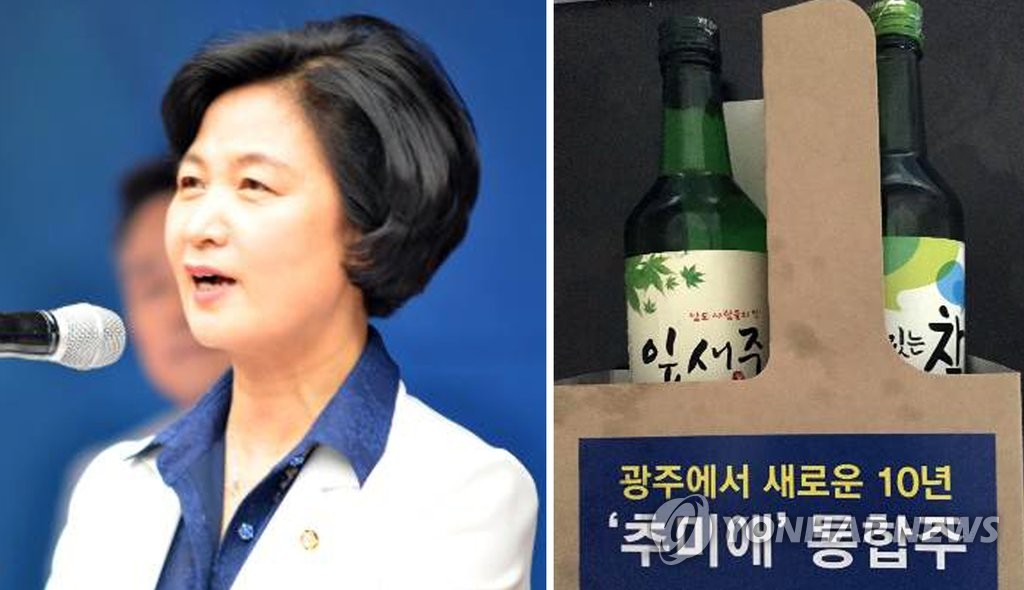 추미애 통합주