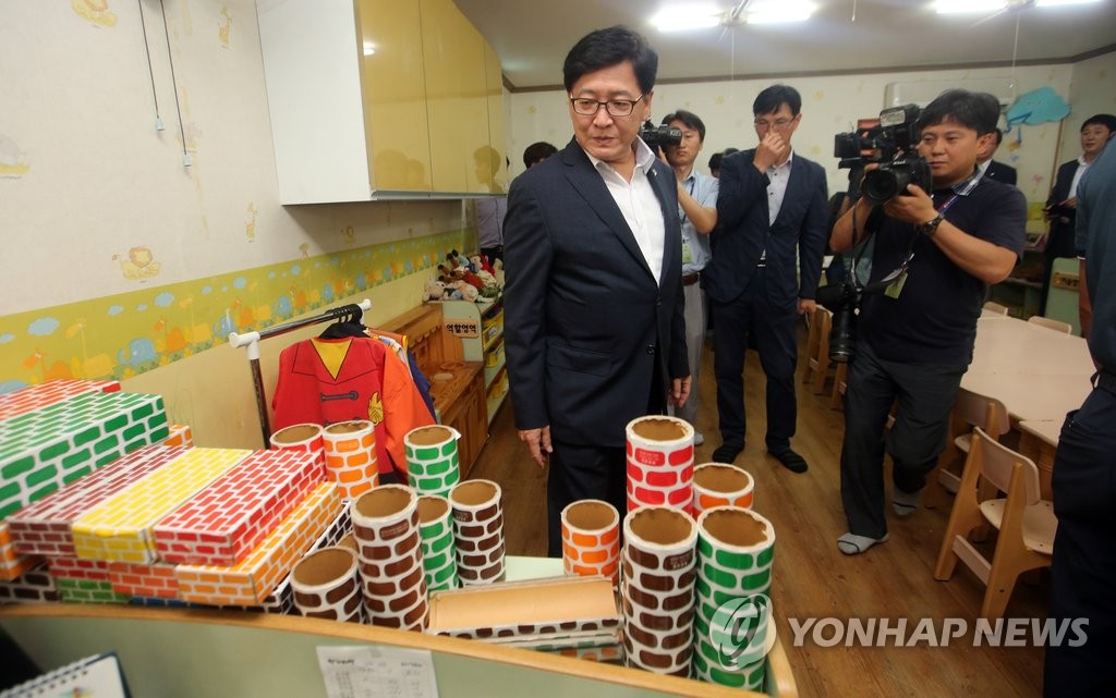 어린이집 찾은 복지부 장관