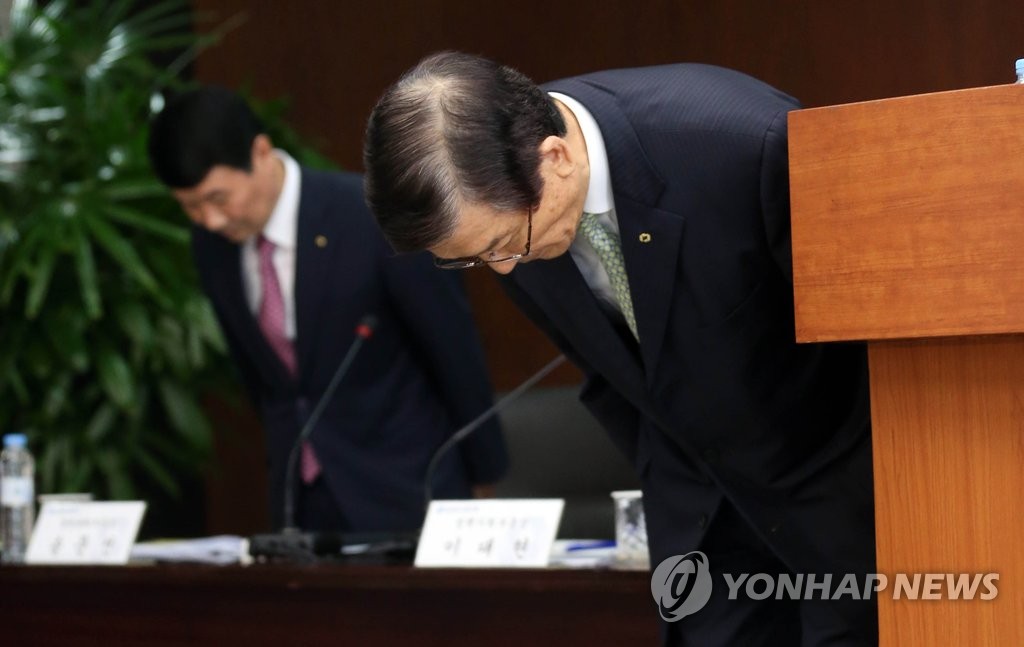 고개숙여 인사하는 이동걸 회장
