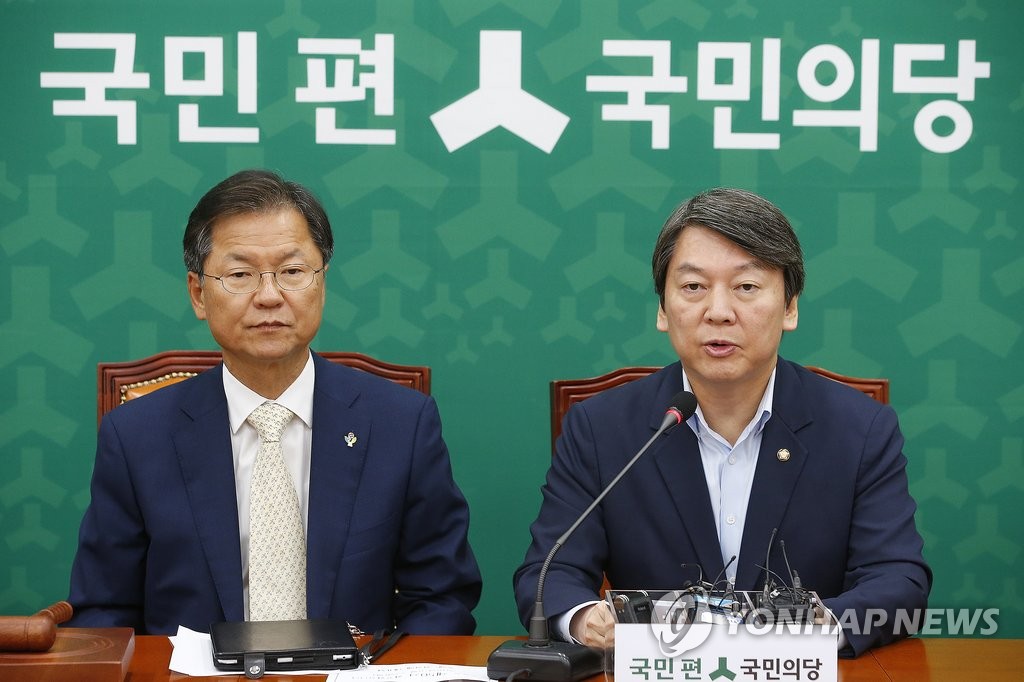 안철수, "홍보비 파동 송구, 결과 따라 엄중한 조치"