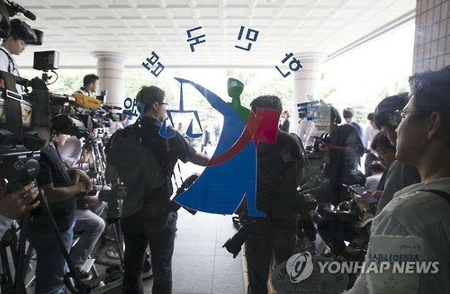 왕주현 전 부총장 기다리는 취재진