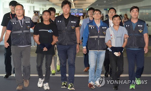 압송되는 피의자들