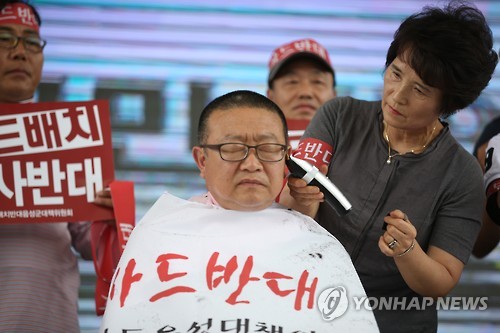 '사드 반대' 삭발하는 음성군수