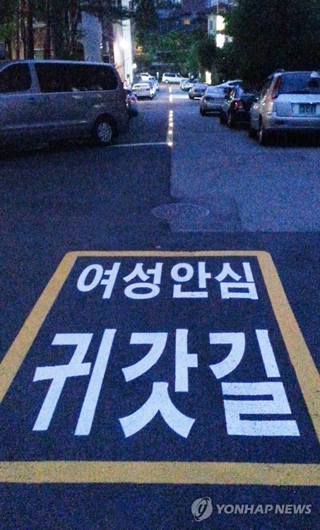 골목길 바닥에 불빛이 생기니 안전해요