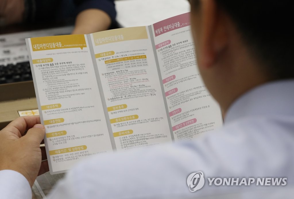 연합뉴스 자료사진