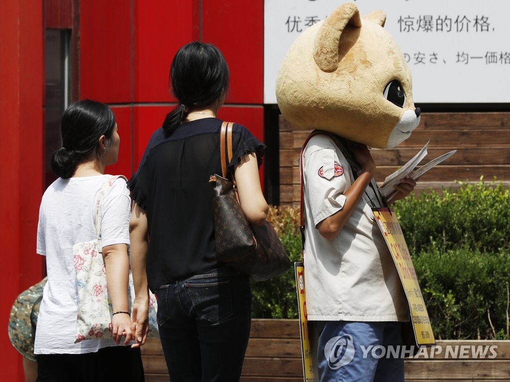 '팔이 검게 그을린 고양이'