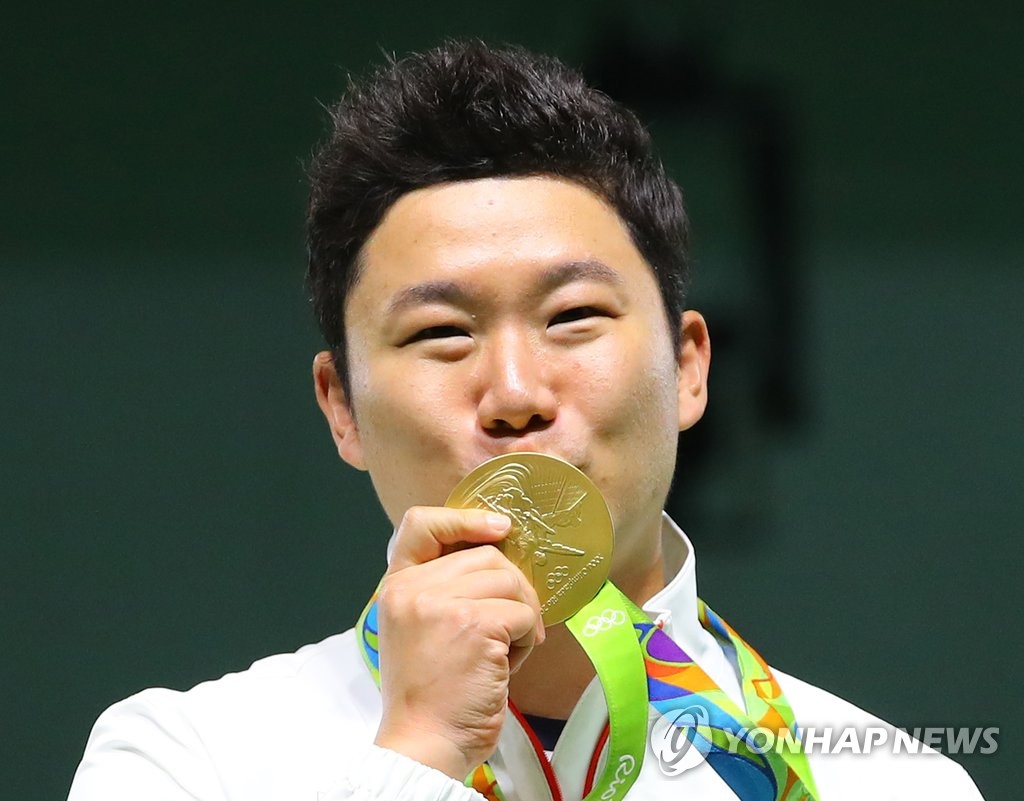<올림픽> 진종오 금메달 키스