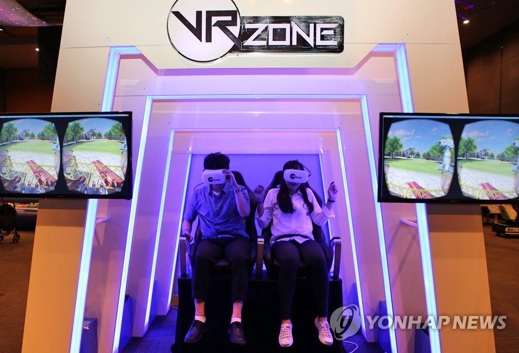 VR 서비스 체험하는 시민(자료)