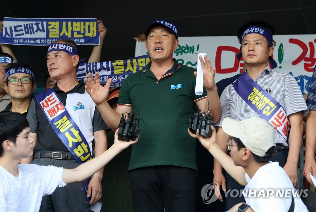 입장 밝히는 투쟁위