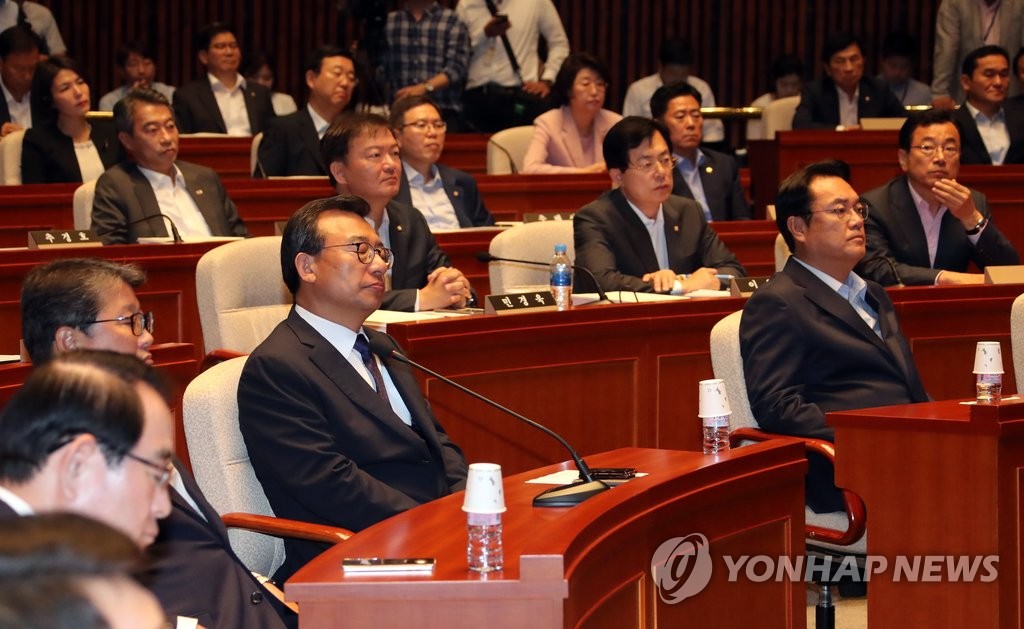 새누리당 의원총회