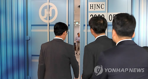 지난 1일 서울중앙지법 파산부 판사들은 부산항 신항 한진해운 컨테이너터미널을 방문했다.