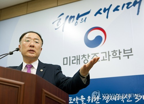 국무조정실장으로 임명된 홍남기 전 미래창조과학부 제1차관