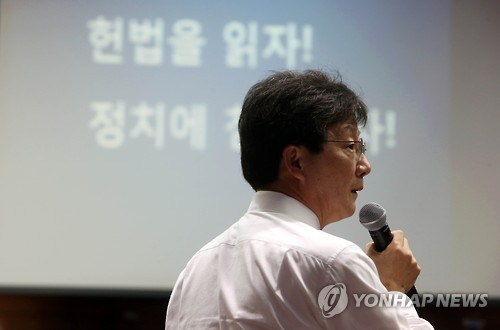 유승민 "공수처 안받을 이유없다…사법부 셀프개혁 안돼" - 2