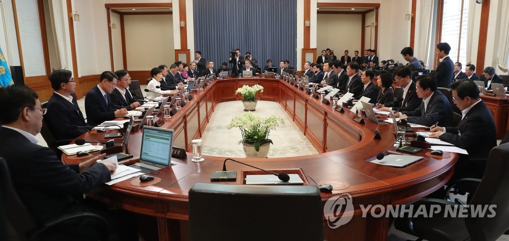박 대통령, 국무회의 주재