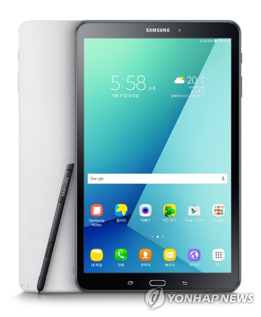 サムスン 新型タブレット発売