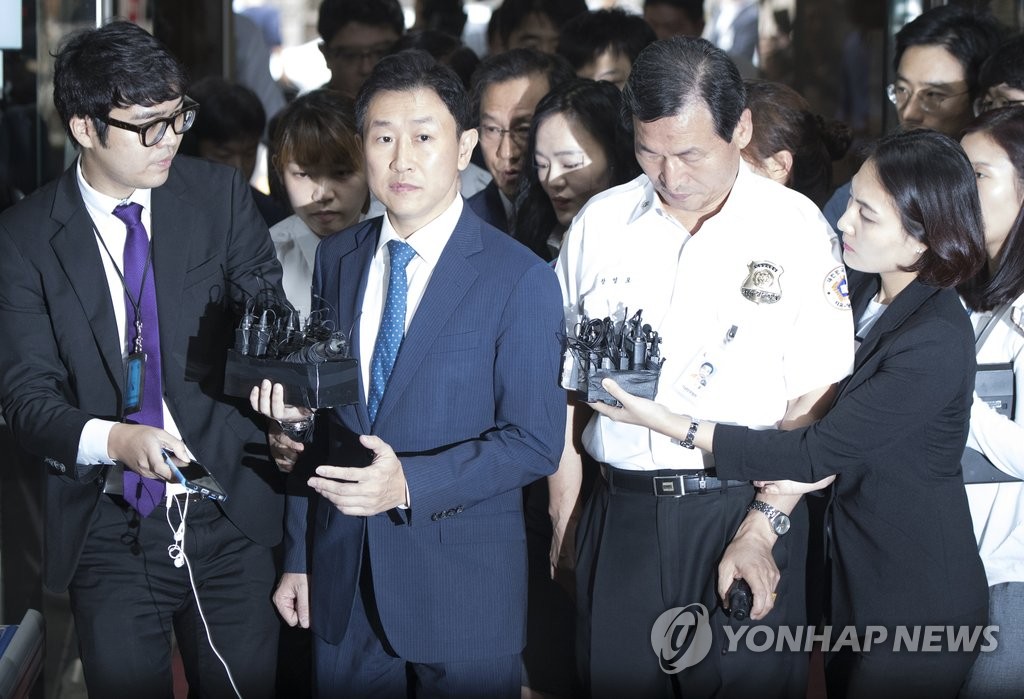 김형준 검사, 영장실질심사 출석