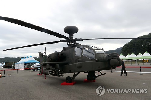 계룡대 비상할주로에 전시된 AH-64E 아파치 헬기