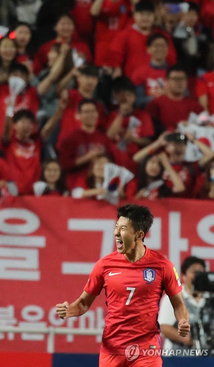 역전골의 주인공 손흥민