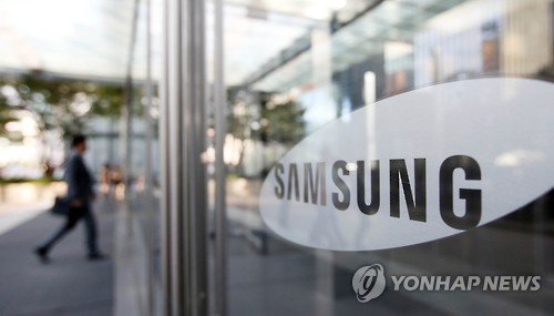 삼성전자, 3분기 잠정실적 발표
